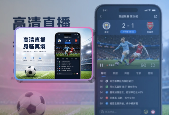 开云手机端赛事入口界面